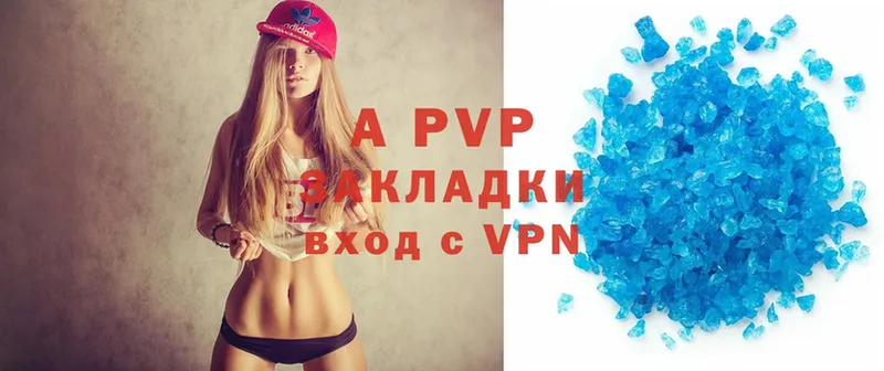 Alfa_PVP СК КРИС  Верещагино 