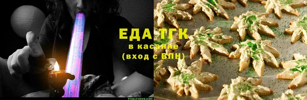 ешки Верхний Тагил